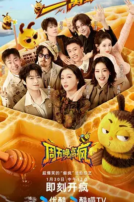 声音博物馆 音乐访谈综艺全集高清在线看