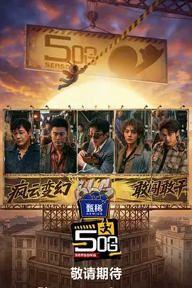 河流的记忆 地理历史纪录片高清全集在线看