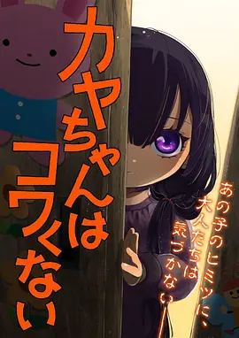 一分钟告白 恋爱搞笑短剧手机免费在线观看